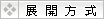 �i�}�覡