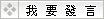 �ڭn�o��