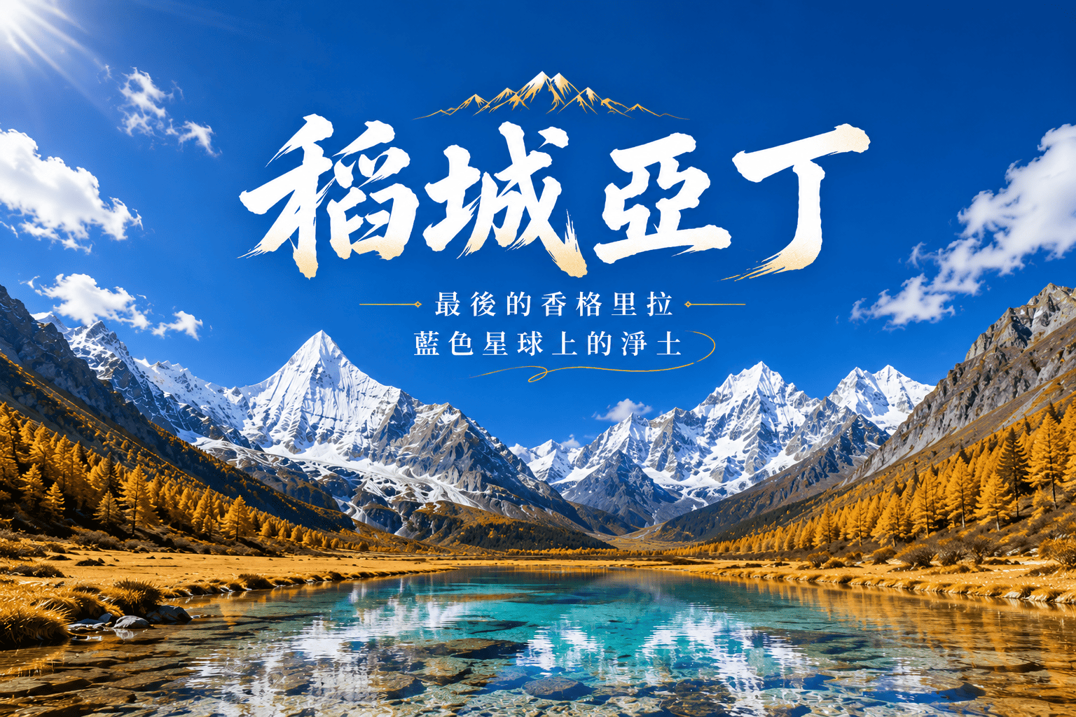 圖片1